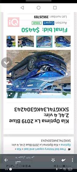 کیا ئۆپتیما